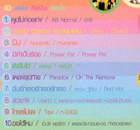 TOP 10 Karaoke VCD1490-WEB2